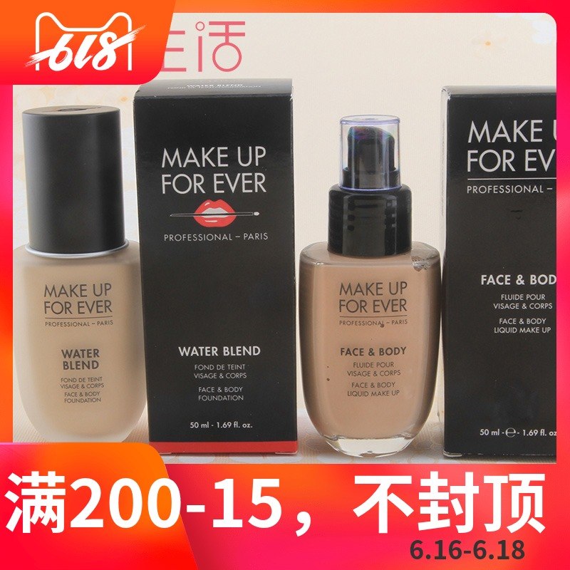 包郵粉底Make up forever浮生若夢雙用水粉霜50ml2#20#36#38#在類目 彩妝/香水/美妝工具, 粉底液/膏中 - 來自Buy2taobao.com提供專業的淘寶代購服務
