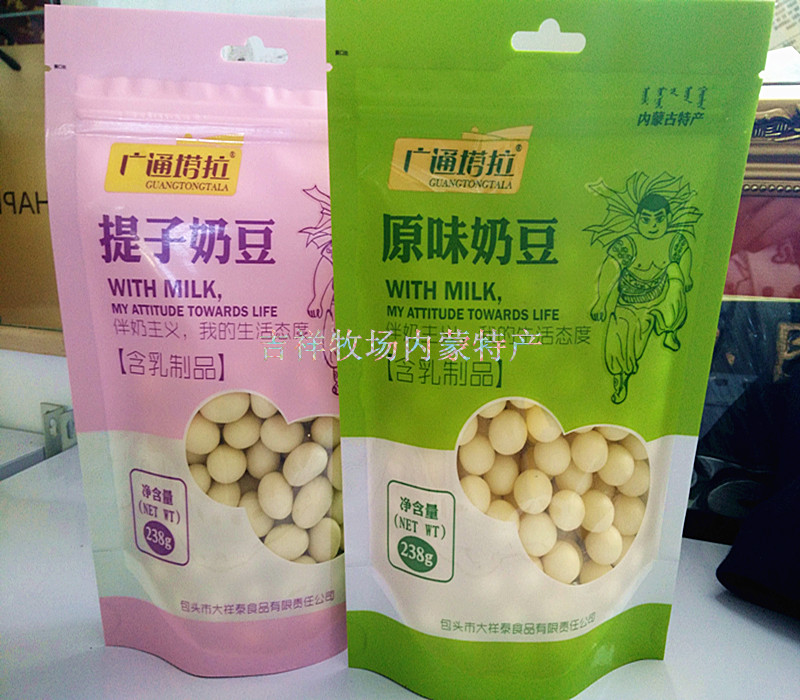 Inner Mongolia specialty Guangtong Tara Grapes 238g Pure milk Raisins Cheese Sandwichin the Snacks/Nuts/Specialty , Cheese/Dairy/, Inner Mongolia cheese category - from Buy2taobao.com to provide professional Taobao agent buy service