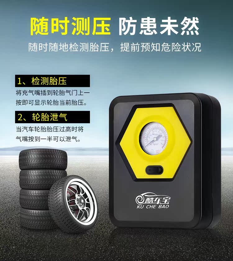 Cool Cars blast pump vehicle household Air pump automobile 12V portable small-scale multi-function Car tiresin the Car/Articles/Fitting/Refit , Car Audio/Car Electronics/Electric , Car Electronics/Electric , Car air pump category - from Buy2taobao.com to provide professional Taobao agent buy service