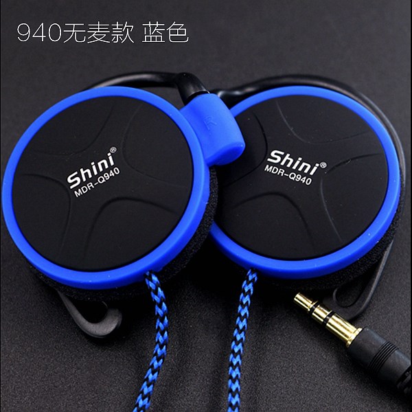 运动耳机挂耳式有线控带麦重低音手机电脑通用头戴耳挂式耳麦男女在类目 影音电器, 耳机/耳麦中 - 来自Buy2taobao.com提供专业的淘宝代购服务