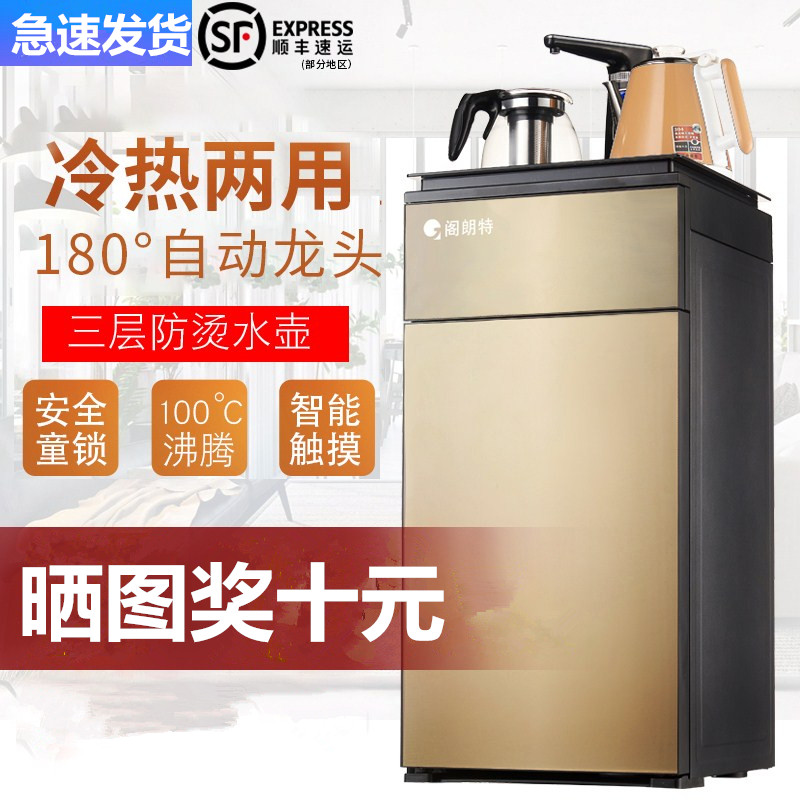 原商品 茶巴机|ruв категории кухонные приборы, распылитель - от Buy2taobao.com для оказания профессиональной услуги покупки агента Taobao