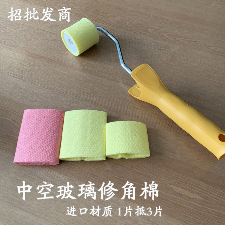 中空玻璃修角棉刮膠壓角棉優質加厚拐角修整棉不粘膠廠家直銷送筒在類目 基礎建材, 配件專區, 玻璃配件, 玻璃膠中 - 來自Buy2taobao.com提供專業的淘寶代購服務
