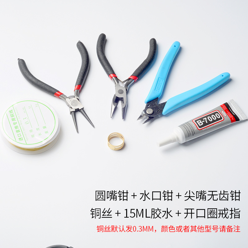 圆嘴钳 水口钳 珠宝钳 尖嘴钳 套装工具|msdalam kategori perkakasan/alat, Alat-alat tangan, memegang Tools, Lain Tools Holding - dari Buy2taobao.com untuk memberikan perkhidmatan ejen Taobao profesional membeli