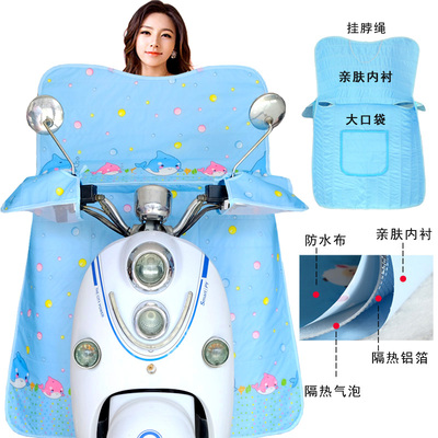 电瓶车电动摩托车挡风被夏季电车防晒遮阳夏天防水防雨罩防风薄款