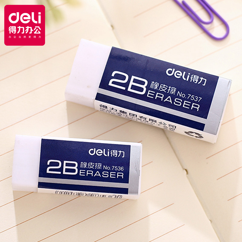 特价 正品得力7536橡皮擦 高级超净柔软小号橡皮 学生/办公用|msdalam kategori Kamus elektronik/buku kertas elektronik/alat tulis, bekalan sekolah setiap hari, pemadam - dari Buy2taobao.com untuk memberikan perkhidmatan ejen Taobao profesional membeli