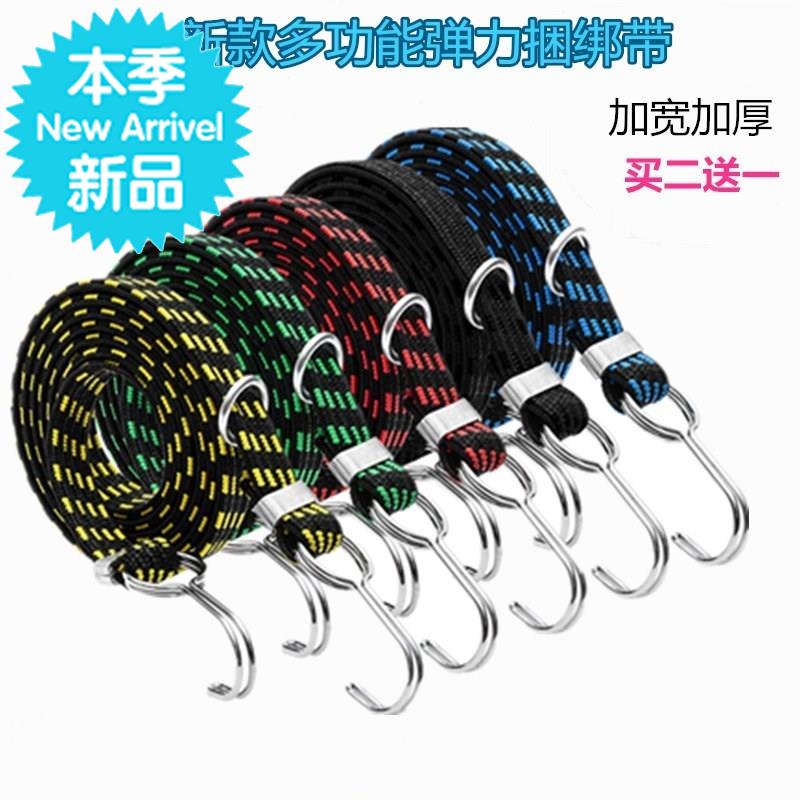 Tape Daily new pattern Along automobile Sleepy Ties luggage Bandage Goods Tied rope Elastic bandin the Bike/Riding equipment/Parts and Accessories , Bike/Bicycle equipment , Tie/Handlebar tape category - from Buy2taobao.com to provide professional Taobao agent buy service