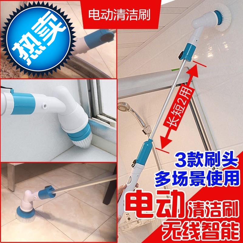 自动涮地的大涮子大功率拖把无线电动清洁刷瓷砖洗清洗机刷地机|msdalam kategori keluarga/Alat Pembersihan peribadi, kerja-kerja rumah/Floor peralatan pembersihan, berus, berus tandas - dari Buy2taobao.com untuk memberikan perkhidmatan ejen Taobao profesional membeli
