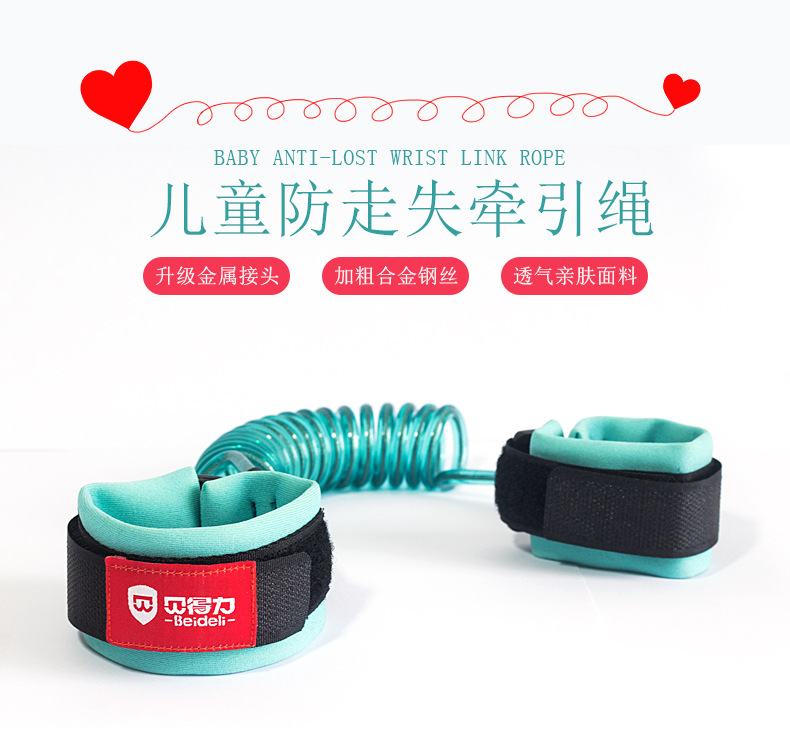 旅游必备儿童防走失带牵引绳宝宝防走失手环儿童防丢绳小孩防丢背|ruв категории подгузник/шампунь/вскармливать/тележка кроватью, Другие малыш товаров - от Buy2taobao.com для оказания профессиональной услуги покупки агента Taobao