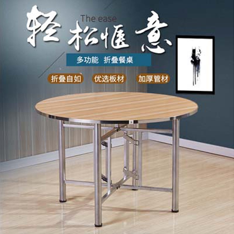 turntable household circular Economic type Dine round table household fold hotel canteen Countryside Feastin the Residential furniture , Tables , Dining table category - from Buy2taobao.com to provide professional Taobao agent buy service