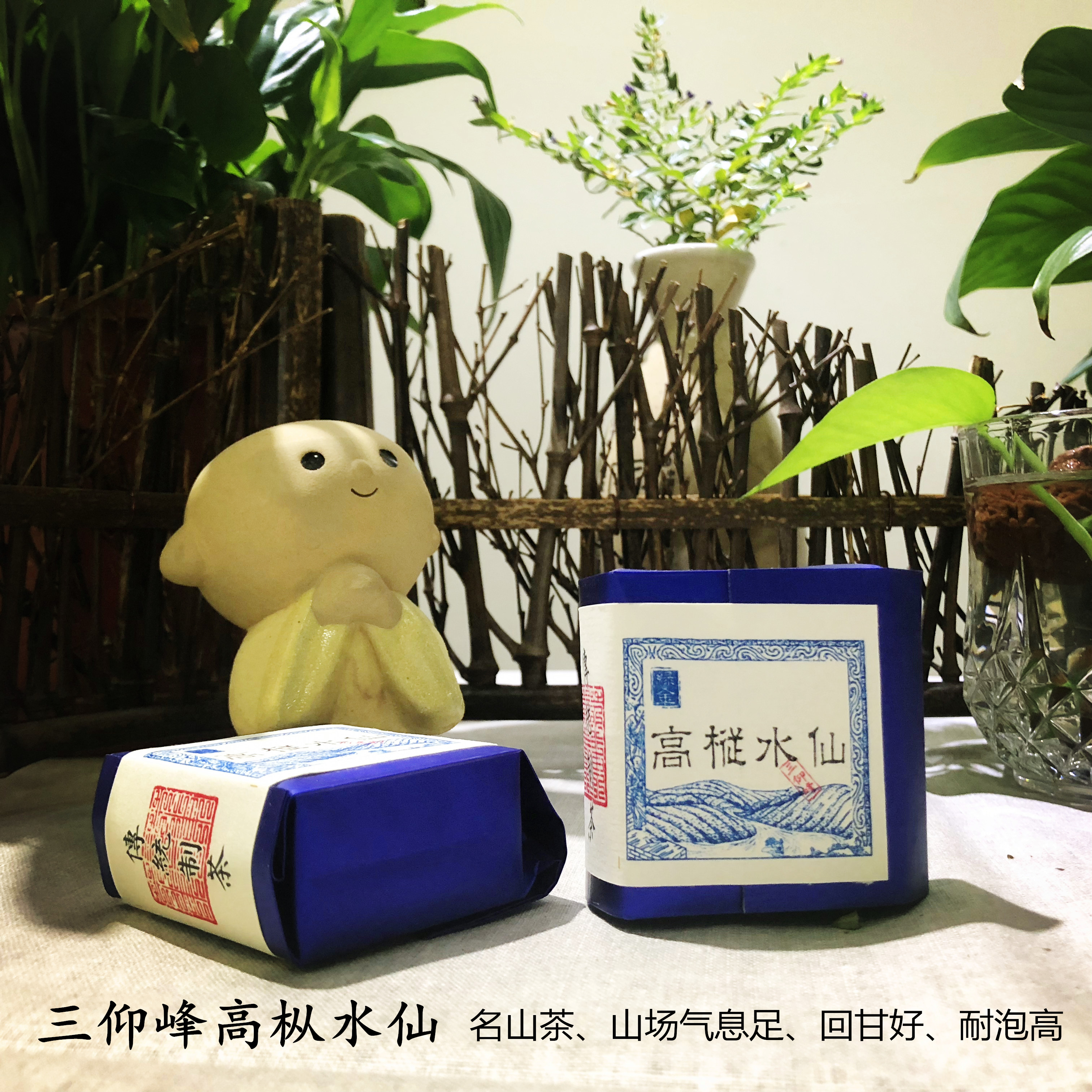 三仰峰高縱水仙 武夷山岩茶 名山茶山場氣息足回甘好耐泡順口甘甜在類目 茶, 烏龍茶(新), 其它烏龍茶中 - 來自Buy2taobao.com提供專業的淘寶代購服務