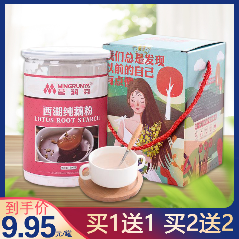 原装正品西湖藕粉杭州特产无糖无添加原味纯藕粉天然莲偶粉代餐|msdalam kategori kopi/oatmeal/Dibancuh ke dalam teh, Lotus root kanji/oatmeal/minuman Chong, Lotus root kanji - dari Buy2taobao.com untuk memberikan perkhidmatan ejen Taobao profesional membeli