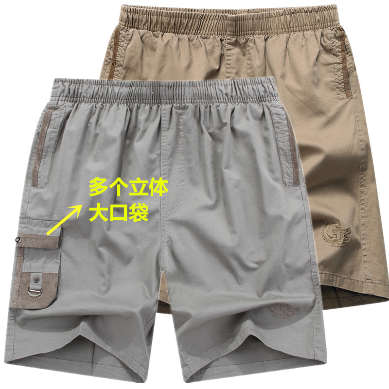 summer leisure time Five point pants Middle and old age man Easy Large pure cotton shorts Elastic Thin section Multiple pockets Sports pantsin the Men's clothing, Casual pants category - from Buy2taobao.com to provide professional Taobao agent buy service