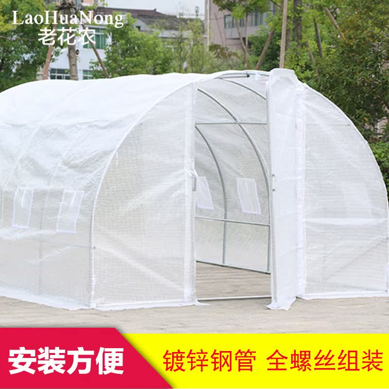 镀锌钢管大棚骨架多肉花卉植物温室过冬暖房户外防雨棚保温花房在类目 鲜花速递/花卉仿真/绿植园艺, 园艺用品, 其它园艺用品中 - 来自Buy2taobao.com提供专业的淘宝代购服务