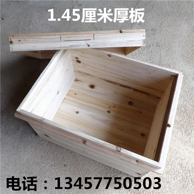 Dry Fir Bee Box standard Hive hive Apiary apparatus Piling hive 1.45 Cm can be customizedin the Livestock/Aquaculture supplies , Livestock/Farming equipment , Livestock/Aquaculture Equipment category - from Buy2taobao.com to provide professional Taobao agent buy service