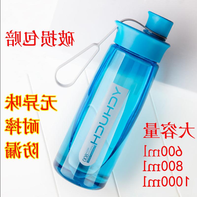 初臣水杯女学生塑料韩版太空杯大容量随手杯男创意无异味防摔防漏在类目 餐饮具, 杯子/水杯/水壶, 太空杯中 - 来自Buy2taobao.com提供专业的淘宝代购服务