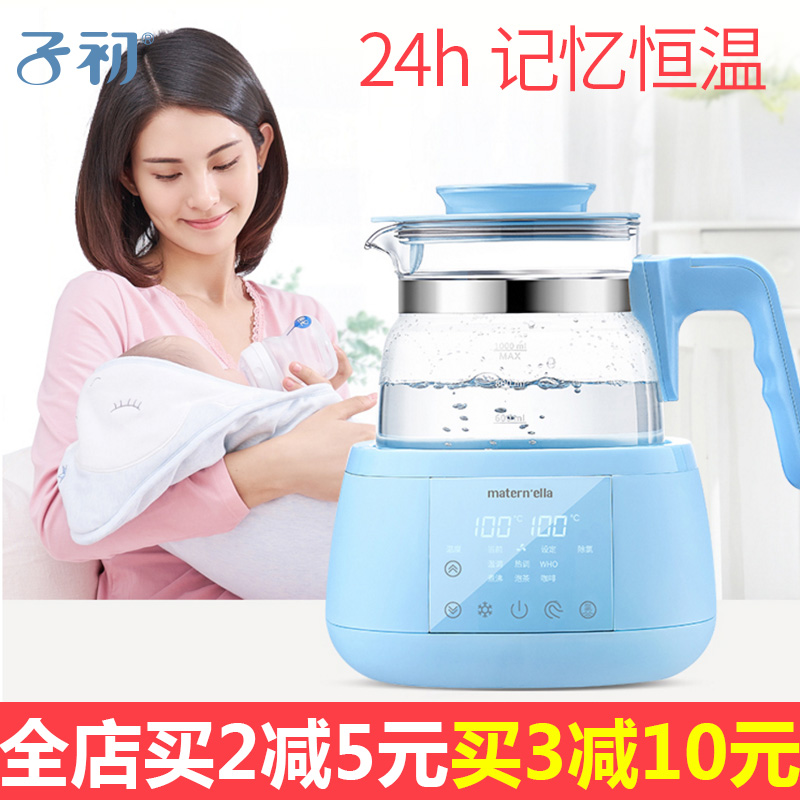 子初恒温调奶器 智能调奶器恒温水壶儿调奶暖奶二合一多种用途婴在类目 尿片/洗护/喂哺/推车床, 消毒/吸奶器/小家电, 暖奶器/加热器中 - 来自Buy2taobao.com提供专业的淘宝代购服务