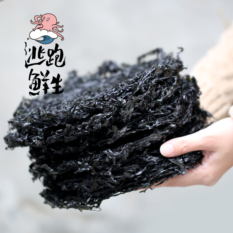逃跑鲜生 东山头水紫菜 海鲜干货发菜即食免洗无沙小包装福建新鲜在类目 水产肉类/新鲜蔬果/熟食, 海鲜/水产品/制品, 藻类, 紫菜中 - 来自Buy2taobao.com提供专业的淘宝代购服务