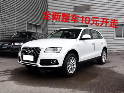 10元定订金众筹活动q5 2016 款2.0t全新整车汽车中型suv在类目 新车/二手车, 新车定金中 - 来自Buy2taobao.com提供专业的淘宝代购服务