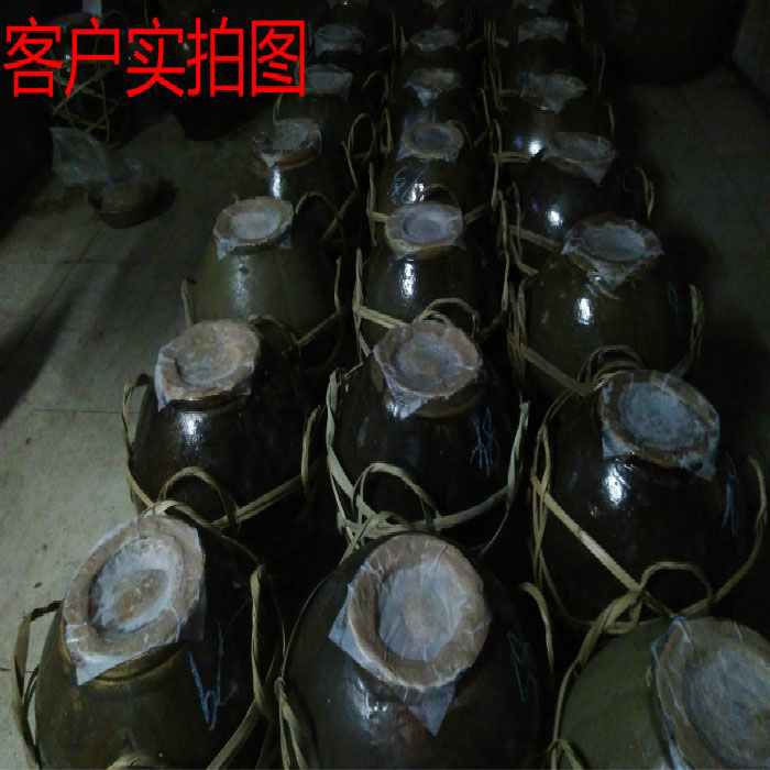 家用封口蠟地窖酒壇封口密封泥陶瓷酒瓶酒缸酒廠埋地封壇窖藏瓶塞在類目 餐飲具, 酒壺/酒杯/酒具, 酒塞中 - 來自Buy2taobao.com提供專業的淘寶代購服務