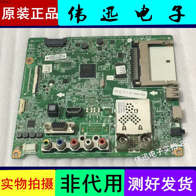 Original LG liquid crystal 42LY320C-CA 49LY320C-CA a main board EAX65574006 ( 1.1 )With screenin the 3C Digital Accessories, Electronic components market , Computer Components/Parts and Accessories , Liquid crystal/CRT Fitting category - from Buy2taobao.com to provide professional Taobao agent buy service