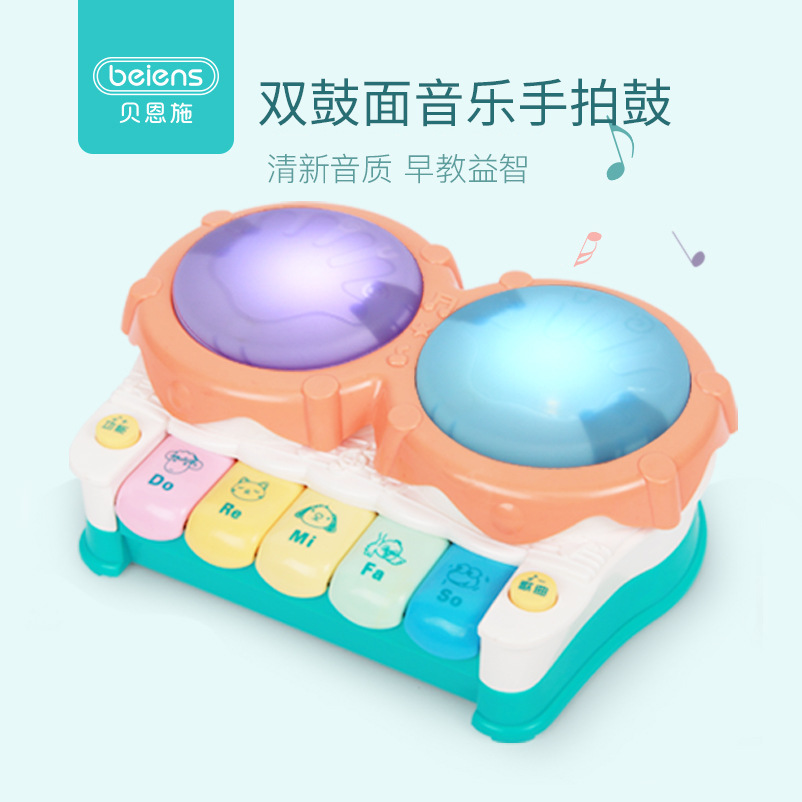寶寶手拍鼓嬰兒玩具6-12個月電動多功能音樂拍拍鼓0-1歲早教益智在類目 玩具/童車/益智/積木/模型, 音樂玩具/兒童樂器, 其他音樂玩具/兒童樂器中 - 來自Buy2taobao.com提供專業的淘寶代購服務