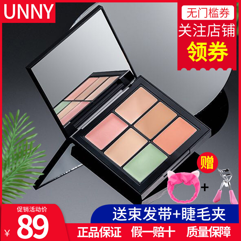 unny6色遮瑕盘六色遮瑕盘修容膏盘多色彩色遮盖斑点痘印脸部防水在类目 彩妆/香水/美妆工具, 遮瑕中 - 来自Buy2taobao.com提供专业的淘宝代购服务