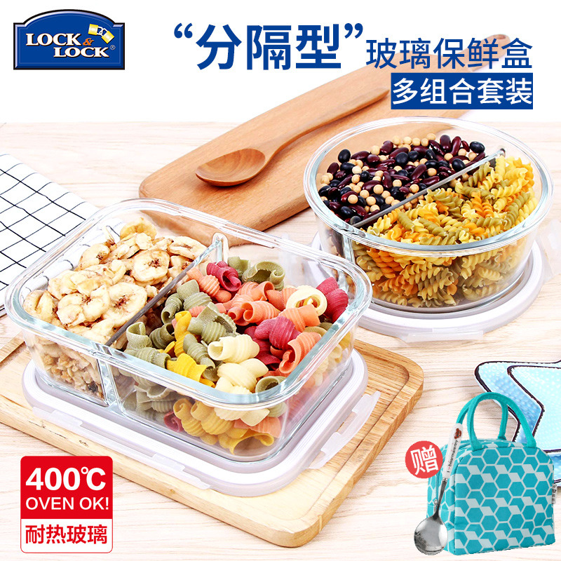 Lock & Lock Heat Crisper Separated Glass Lunch box Microwave Oven transparent Bento Box Sealed box suitin the Tableware , Fresh container/Fresh Containers , Crisper category - from Buy2taobao.com to provide professional Taobao agent buy service