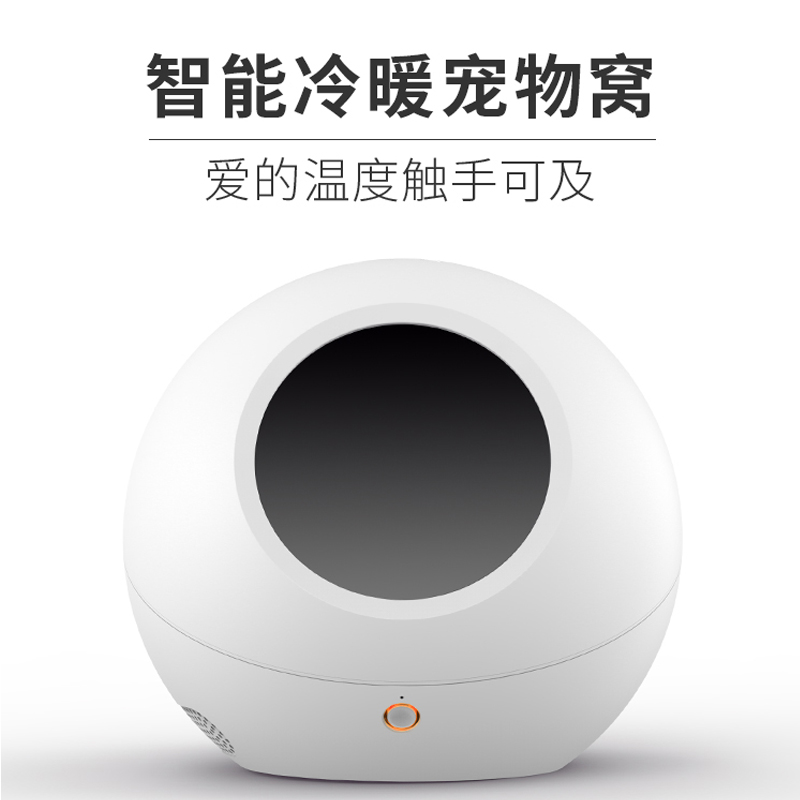 Small wear PETKIT Pets intelligence Well-being Cat litter winter keep warm winter Four seasons currency kennel Small dogsin the Pet/Pet food and supplies , Cat/Dog Supplies , Nest/House/Tent category - from Buy2taobao.com to provide professional Taobao agent buy service
