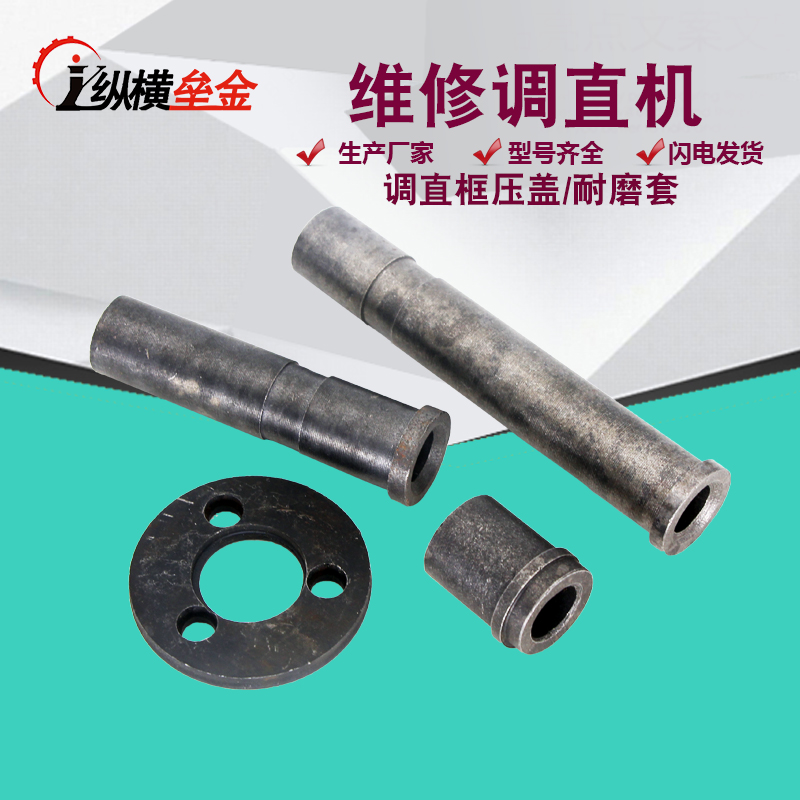 Earth Tune lengthen wear-resisting Out parts Mechanics repair guidance Glandin the Machinery and equipment, Construction Machinery/Construction machinery, engineering/Construction machinery category - from Buy2taobao.com to provide professional Taobao agent buy service