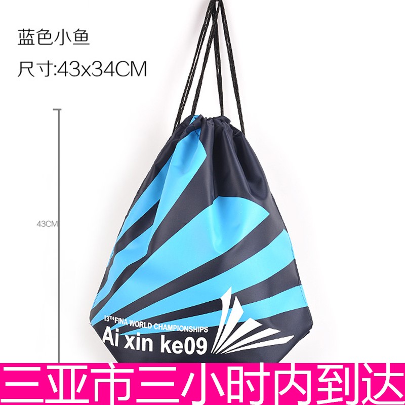 三亚-沙滩包/双肩抽绳衣物收纳袋/束口防水袋/健身游泳包|ruв категории движение/йога/фитнес/фанаты товаров, плавание, специальный пакет плавание - от Buy2taobao.com для оказания профессиональной услуги покупки агента Taobao