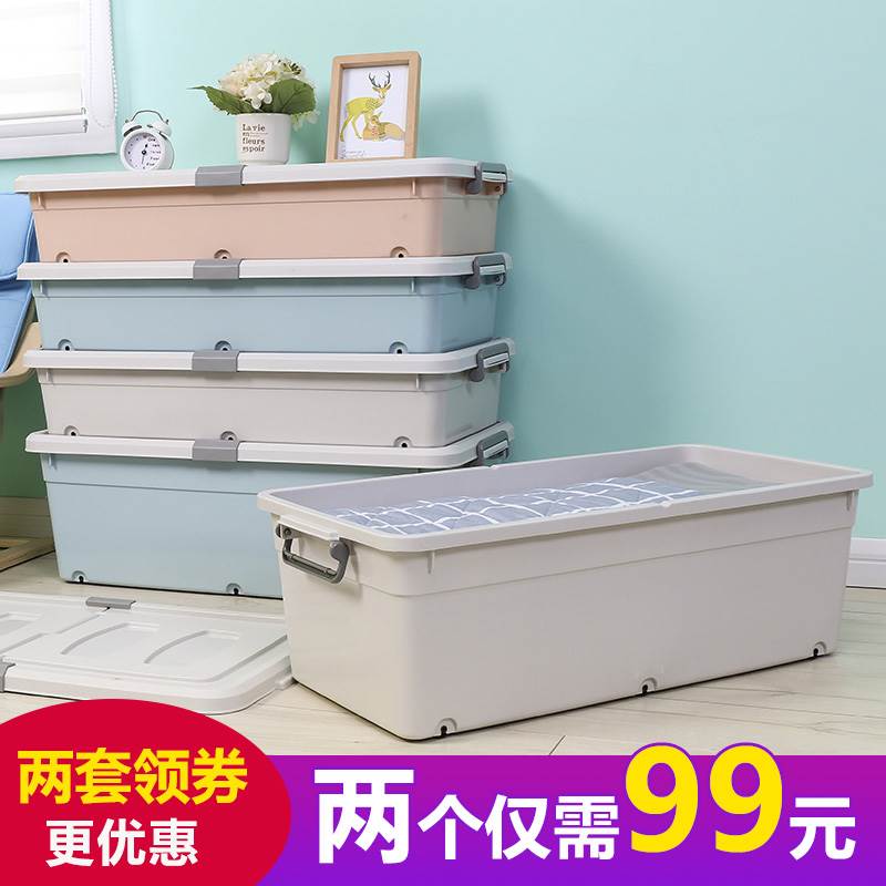 Outsize Plastic Bed Storage box Arrangement Box bed clothes quilt storage box 2in the Storage consolidation , Home Storage appliances , Storage box , Storage box category - from Buy2taobao.com to provide professional Taobao agent buy service