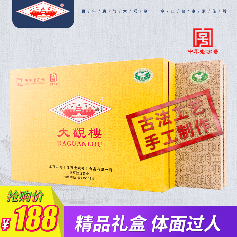 高安大观楼腐竹江西特产纯正手工优级纯浆纪念版480g精品礼盒装|ruв категории зерно риса/север и Юг сухих грузов/приправы, север и Юг сухих грузов/мясо сухих грузов, сухогрузный/родной, другие - от Buy2taobao.com для оказания профессиональной услуги покупки агента Taobao