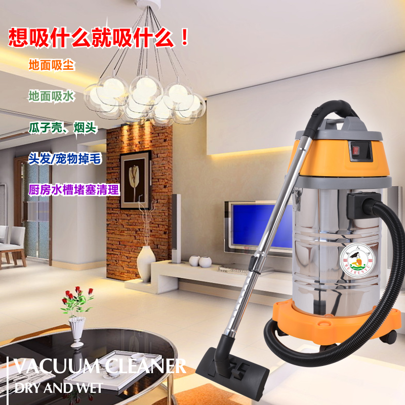 洗车场大型大功率商用洗尘器车载家用吸尘器超强干湿两用35升L|ruв категории автомобиль/товаров/аксессуары/переоснащение, Автомобильная аудио - видео/средства электронной/приборов, средства электронной/приборов, автомобильный пылесос - от Buy2taobao.com для оказания профессиональной услуги покупки агента Taobao