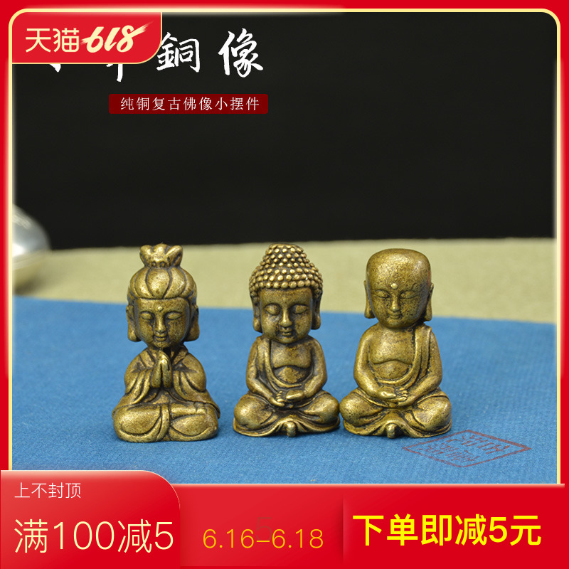 古铜器佛像小摆件纯铜观音佛祖地藏菩萨藏佛像纯铜古法铸造随身佛|msdalam kategori Aksesori rumah, hiasan - dari Buy2taobao.com untuk memberikan perkhidmatan ejen Taobao profesional membeli