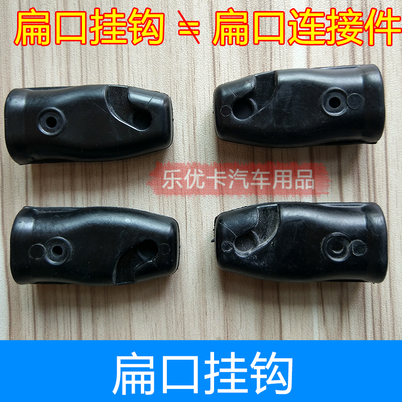 new pattern Hooks Joint black Hooks Coach car Sunshade repair spare parts parts Awningin the Car/Articles/Fitting/Refit , Car Accessories/The jewelry , Sun shade category - from Buy2taobao.com to provide professional Taobao agent buy service