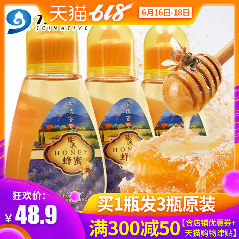 買1發3瓶 神龍蜜源土蜂蜜農家自産百花蜜非野生蜜源380g在類目 傳統滋補營養品, 蜂蜜中 - 來自Buy2taobao.com提供專業的淘寶代購服務