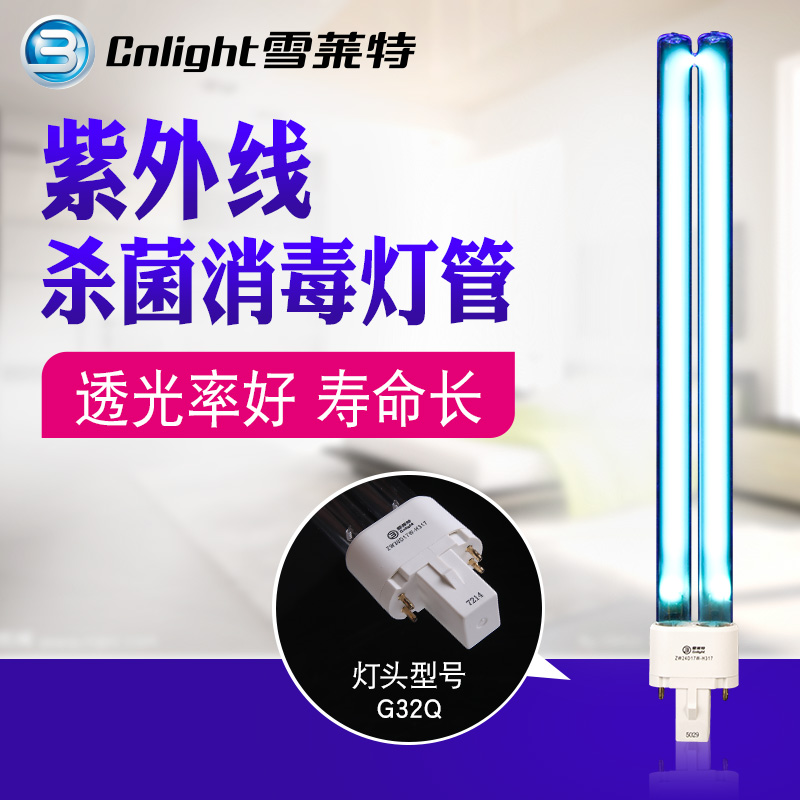 Wright 30W UV lamp Giant Light Disinfection machine sterilization disinfect Lamp tube ZW30D17W-H317in the Decoration main material , Light source , Other sources category - from Buy2taobao.com to provide professional Taobao agent buy service