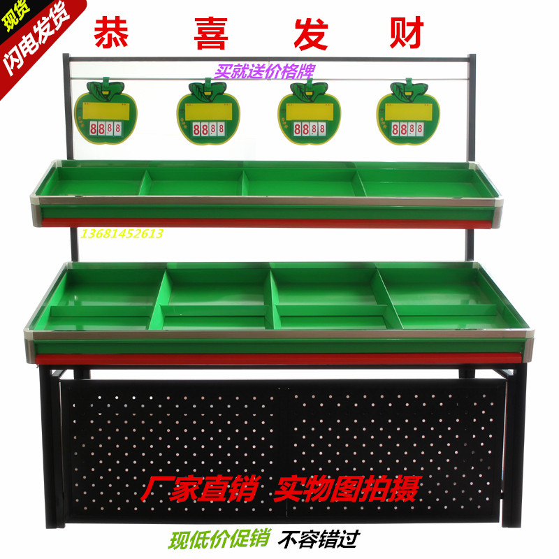 超市蔬菜水果架促销各种蔬菜水果店货架果蔬架蔬菜超市水果展示架|ruв категории коммерческий/офисная мебель, полки/витрина, фрукты стойка - от Buy2taobao.com для оказания профессиональной услуги покупки агента Taobao