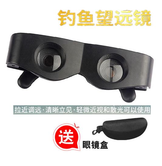 Mini fishing gear Supplies Fishing Supplies enlarge telescope outdoors Go fishing zoom in enlarge Go fishing telescope currencyin the Outdoor/Mountaineer/Camping/Travel Goods , Telescope/Night Vision/Outdoor spectacles , Fishing telescope category - from Buy2taobao.com to provide professional Taobao agent buy service
