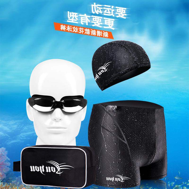 官网正品小李宁静静男士游泳五件套装游泳装备男时尚平角加大码加在类目 运动/瑜伽/健身/球迷用品, 游泳, 男士泳衣中 - 来自Buy2taobao.com提供专业的淘宝代购服务