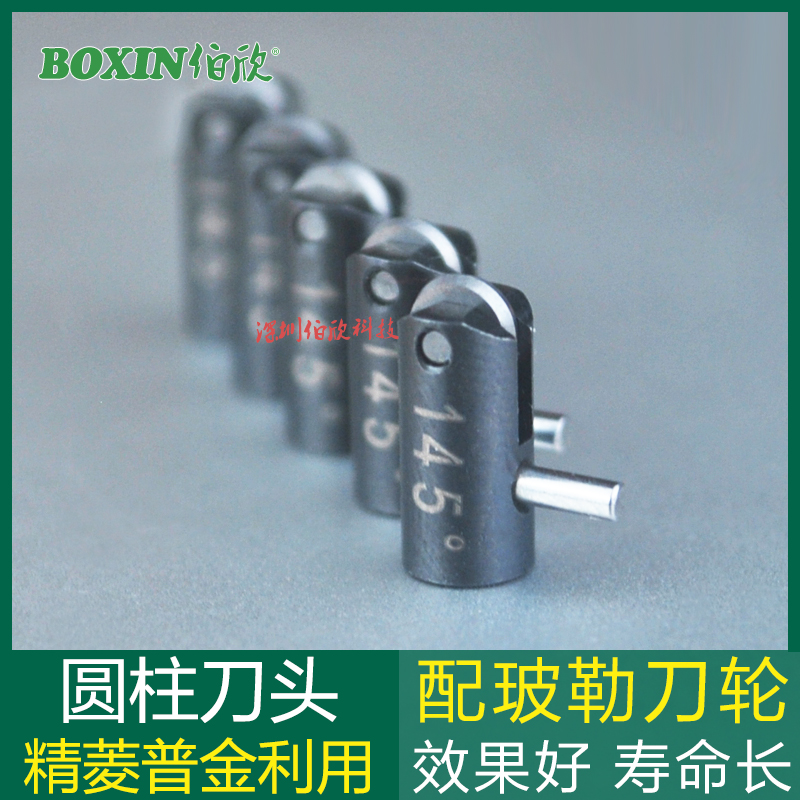 cnc自动玻璃切割机进口刀轮精菱普金利圆柱刀头划片机刀架机用在类目 五金/工具, 手动工具, 刀, 玻璃刀中 - 来自Buy2taobao.com提供专业的淘宝代购服务