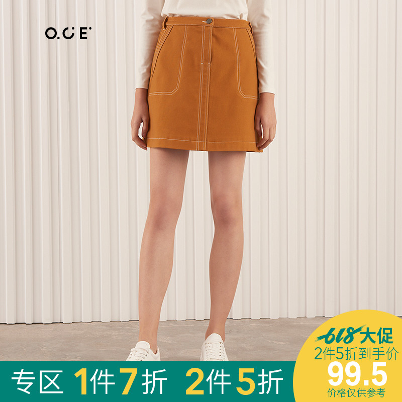 OCE牛仔裙女短款春夏2019新款高腰显瘦北欧风百搭简约时尚半身裙在类目 女装/女士精品, 半身裙中 - 来自Buy2taobao.com提供专业的淘宝代购服务