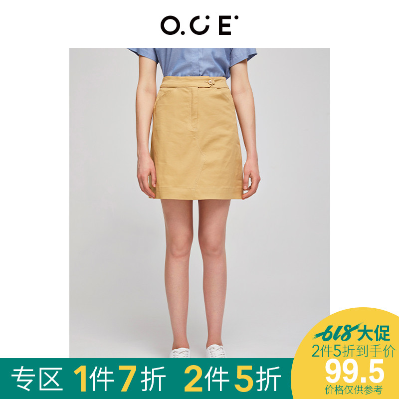 OCE女装2019夏季新款女士高腰短裙休闲百搭半身裙女A字裙纯色宽松在类目 女装/女士精品, 半身裙中 - 来自Buy2taobao.com提供专业的淘宝代购服务