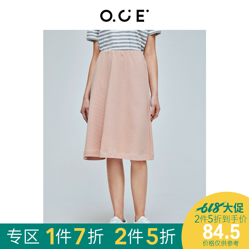 针织半身裙女中长款春2019新款纯色简约百搭高腰显瘦A字裙中裙在类目 女装/女士精品, 半身裙中 - 来自Buy2taobao.com提供专业的淘宝代购服务