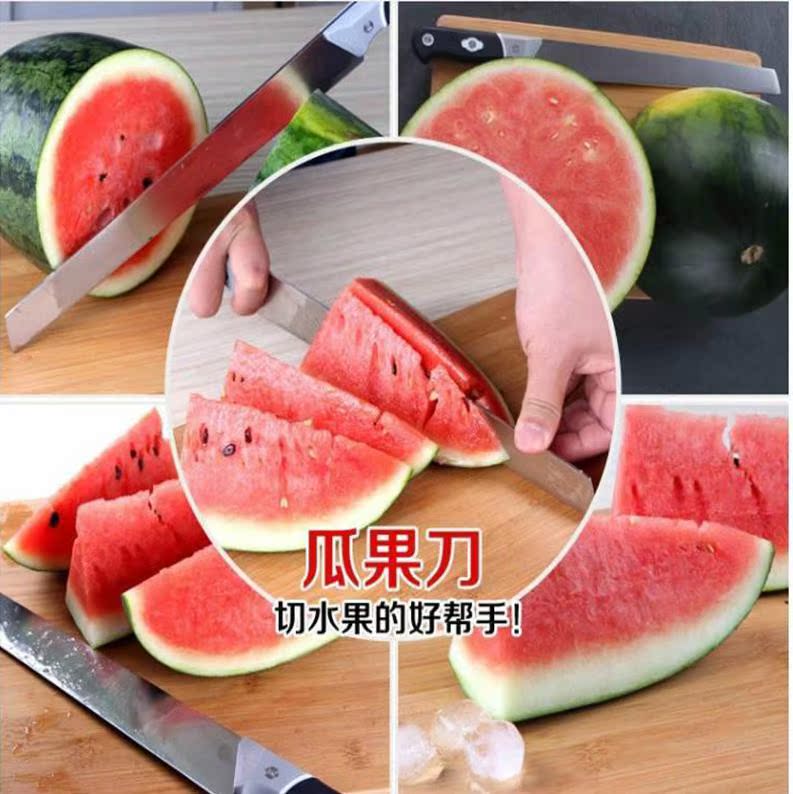 西瓜道具切 长款十八子水果刀 瓜果刀 大号 长款切西瓜大切西刀瓜在类目 厨房/烹饪用具, 烹饪用具, 刀具, 蔬果刨丝器/瓜果刀中 - 来自Buy2taobao.com提供专业的淘宝代购服务