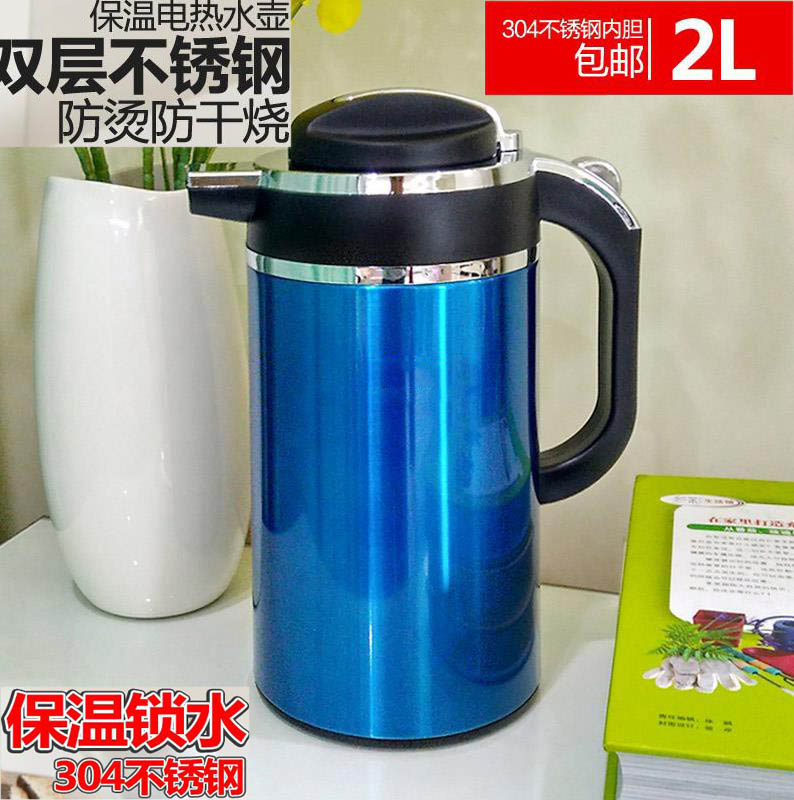 燒水加保溫熱水壺壹體保溫電熱水壺家用 304不鏽鋼自動斷電燒開水在類目 廚房電器, 電熱水壺中 - 來自Buy2taobao.com提供專業的淘寶代購服務
