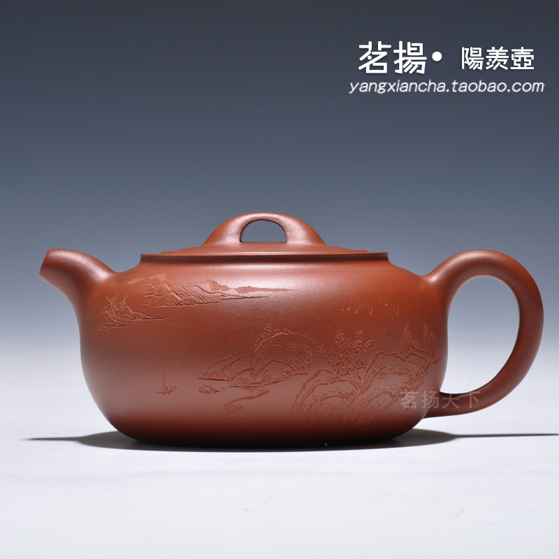 Ming Yang world Yixing dark-red enameled pottery teapot Famous person All hand quality goods Zen Qing cement teapot tea set Zenin the Tableware , Tea set , Teapot category - from Buy2taobao.com to provide professional Taobao agent buy service