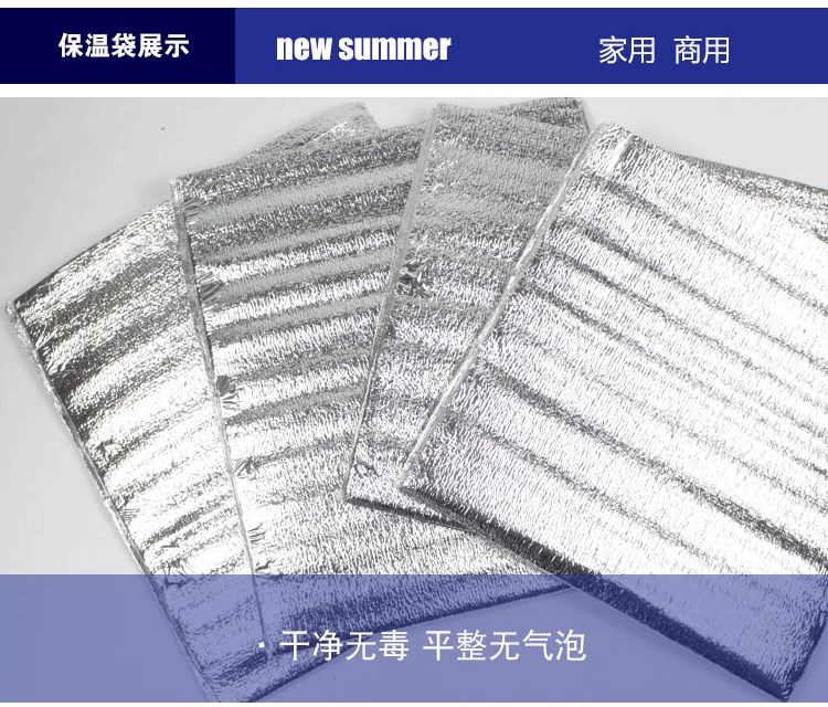 冰袋保温袋脆皮鸡饭盒外送袋披萨外卖袋冻品保鲜袋铝箔冰包加厚|ruв категории посуда, сохранение контейнер/сохранение продовольственный, теплоизоляционный мешок - от Buy2taobao.com для оказания профессиональной услуги покупки агента Taobao