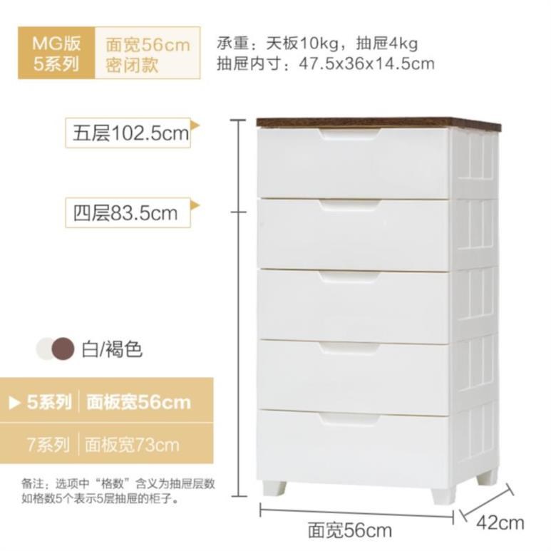 收纳柜白色抽屉式换妆品走廊厨房玄关整理架五层卧室衣服床头孩子|msdalam kategori penyatuan simpanan, Rumah Storage Appliances, kabinet penyimpanan, kotak kasut - dari Buy2taobao.com untuk memberikan perkhidmatan ejen Taobao profesional membeli