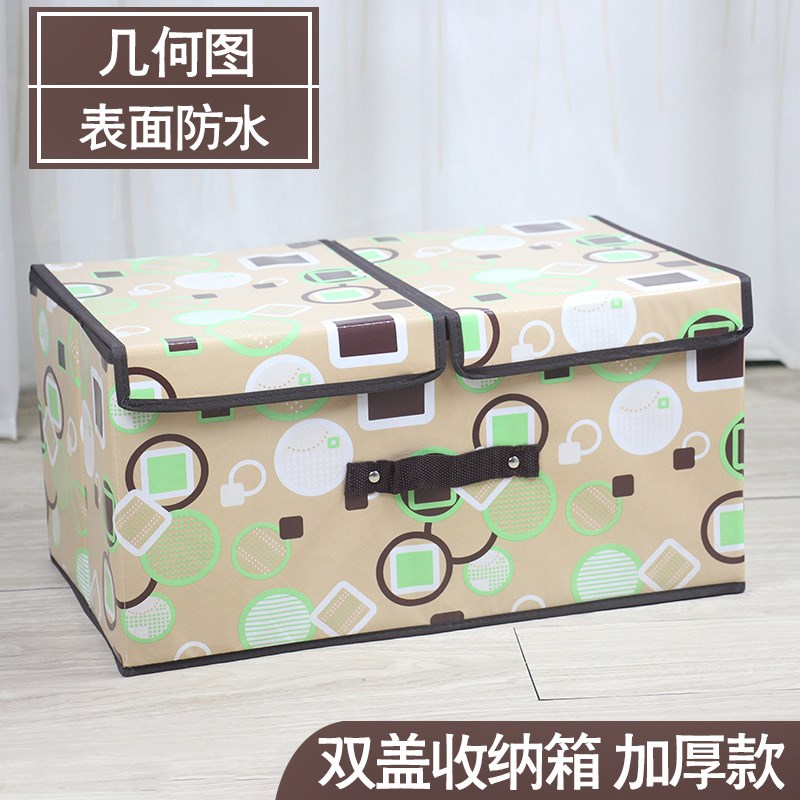 雙蓋寶寶放衣服的收納箱組合小物件神器櫃子雙格整理盒雜物東西多在類目 收納整理, 家庭收納用具, 儲物箱, 收納箱中 - 來自Buy2taobao.com提供專業的淘寶代購服務